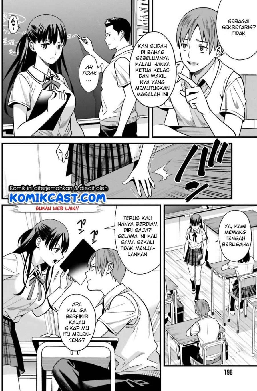 Hirasaka Hinako ga Ero Kawaii koto wo Ore dake ga Shitte iru Chapter 01 Image 24