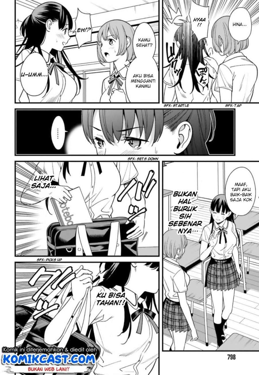 Hirasaka Hinako ga Ero Kawaii koto wo Ore dake ga Shitte iru Chapter 04 Image 8