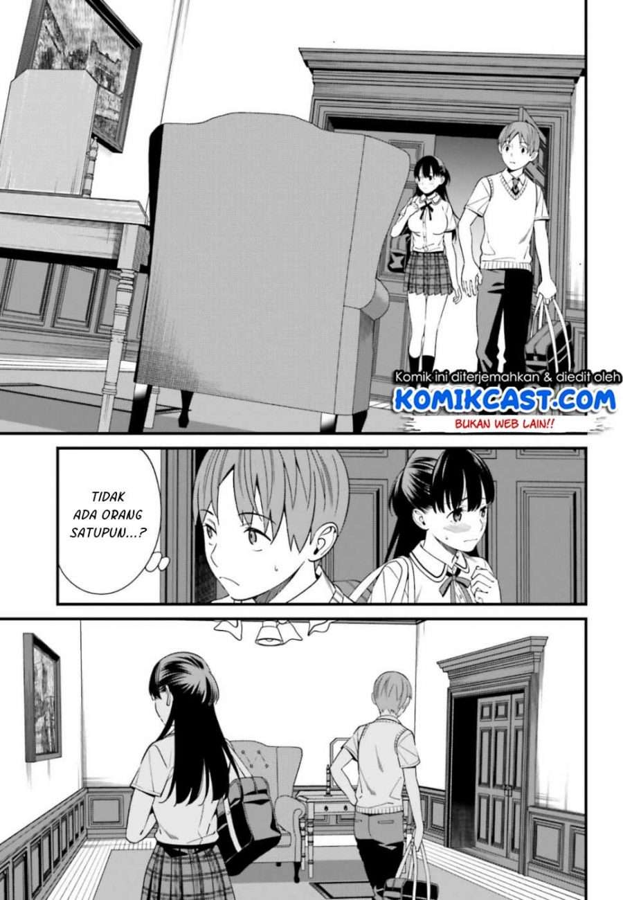 Hirasaka Hinako ga Ero Kawaii koto wo Ore dake ga Shitte iru Chapter 05 Image 19