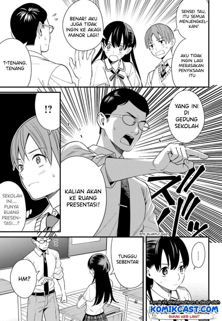 Hirasaka Hinako ga Ero Kawaii koto wo Ore dake ga Shitte iru Chapter 08 Image 5