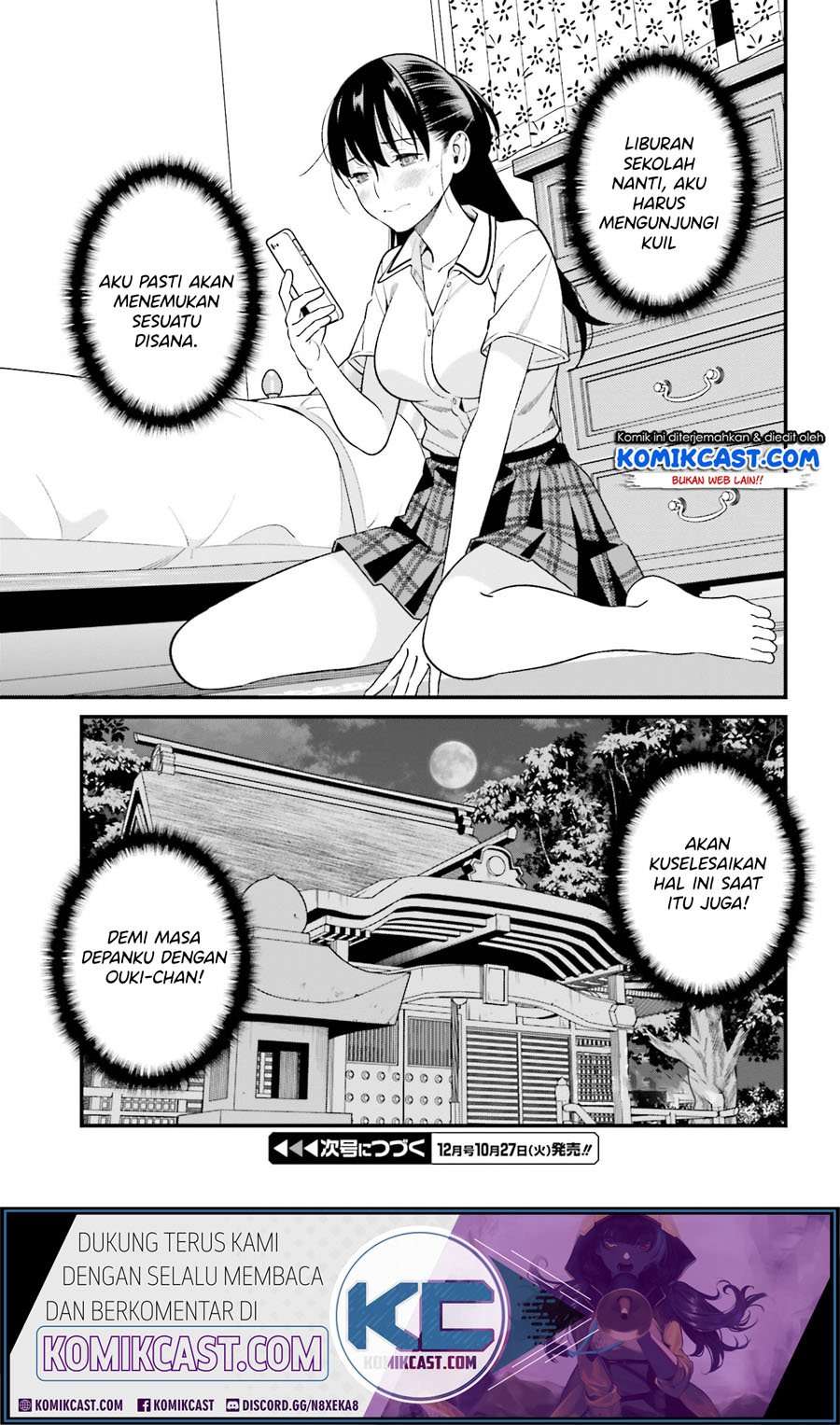 Hirasaka Hinako ga Ero Kawaii koto wo Ore dake ga Shitte iru Chapter 17 Image 27