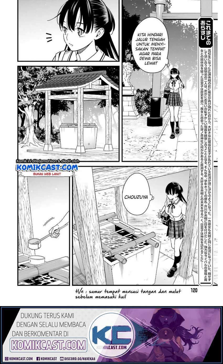 Hirasaka Hinako ga Ero Kawaii koto wo Ore dake ga Shitte iru Chapter 19 Image 4