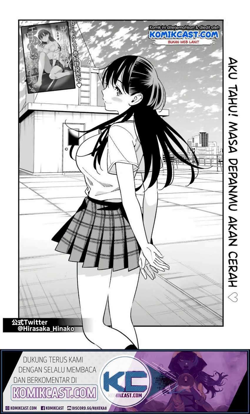 Hirasaka Hinako ga Ero Kawaii koto wo Ore dake ga Shitte iru Chapter 20 Image 3