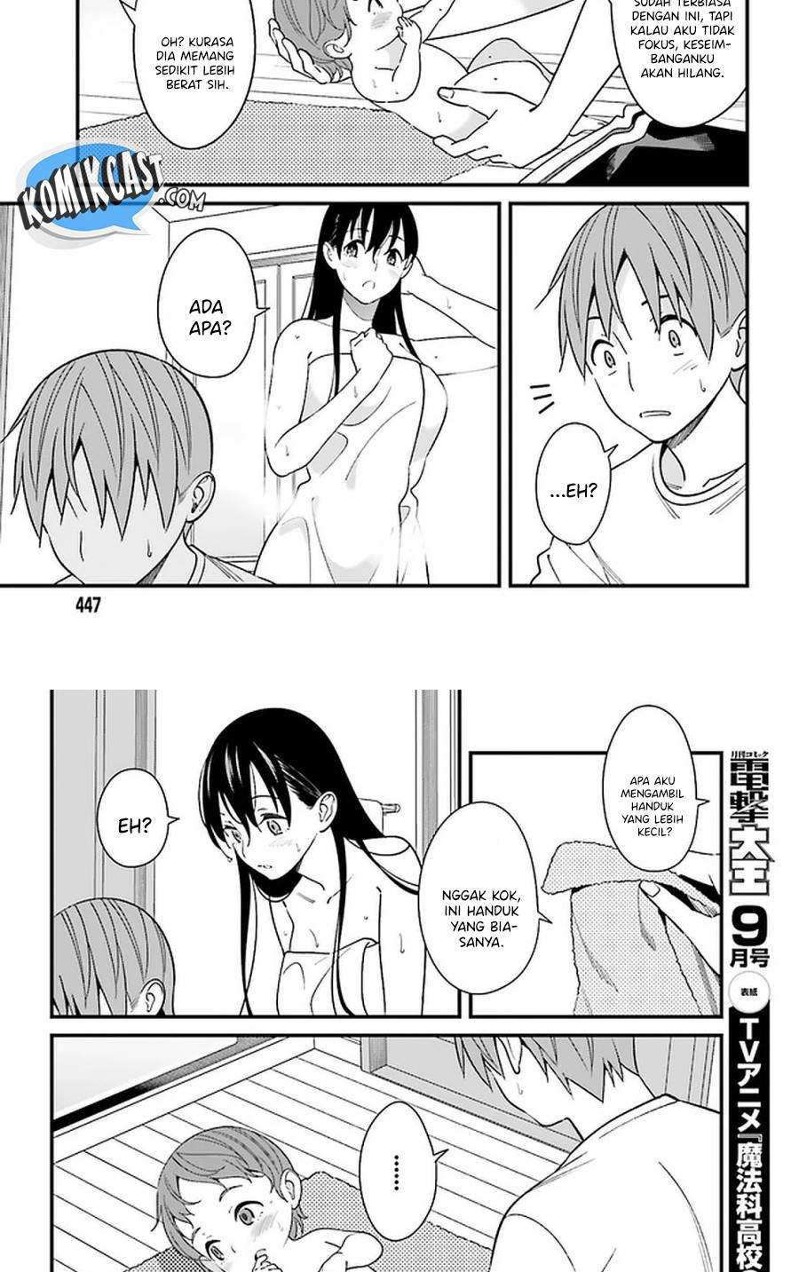 Hirasaka Hinako ga Ero Kawaii koto wo Ore dake ga Shitte iru Chapter 26 Image 22