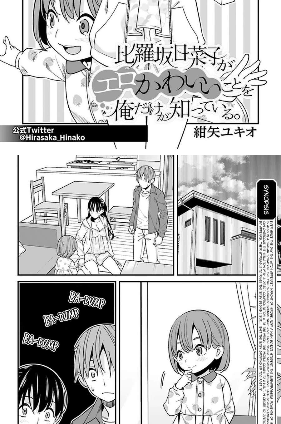 Hirasaka Hinako ga Ero Kawaii koto wo Ore dake ga Shitte iru Chapter 27 Image 2