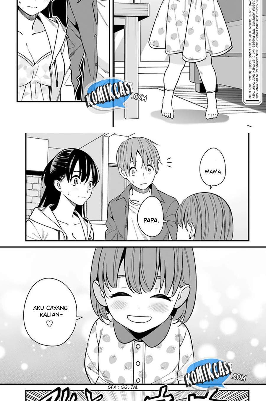 Hirasaka Hinako ga Ero Kawaii koto wo Ore dake ga Shitte iru Chapter 27 Image 3