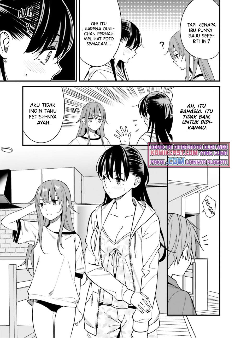 Hirasaka Hinako ga Ero Kawaii koto wo Ore dake ga Shitte iru Chapter 28 Image 5