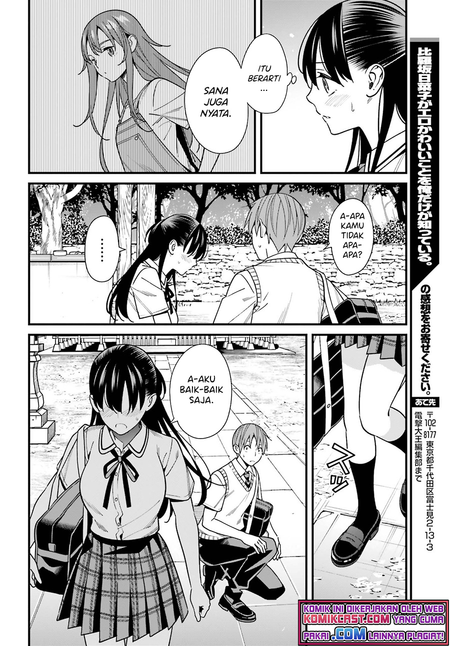 Hirasaka Hinako ga Ero Kawaii koto wo Ore dake ga Shitte iru Chapter 32 Image 28