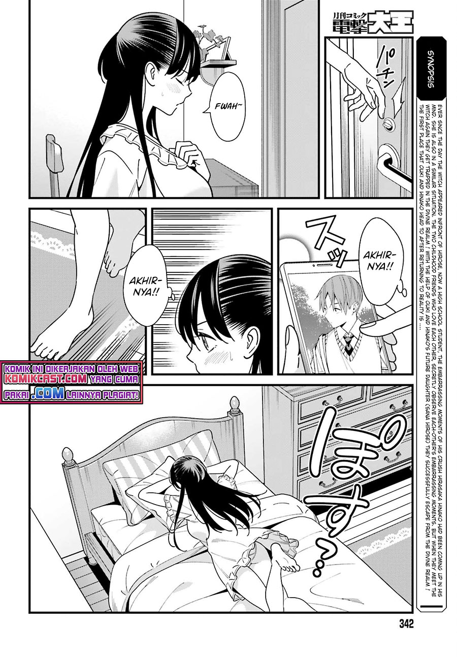 Hirasaka Hinako ga Ero Kawaii koto wo Ore dake ga Shitte iru Chapter 33 Image 8