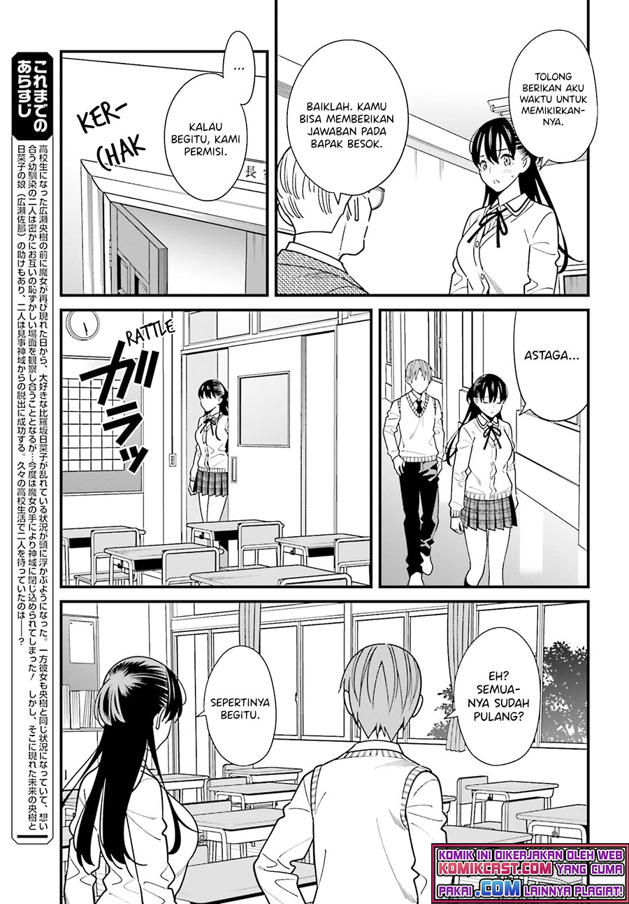 Hirasaka Hinako ga Ero Kawaii koto wo Ore dake ga Shitte iru Chapter 35 Image 3