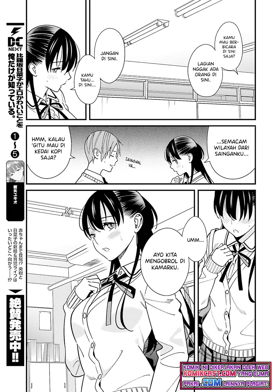 Hirasaka Hinako ga Ero Kawaii koto wo Ore dake ga Shitte iru Chapter 35 Image 5