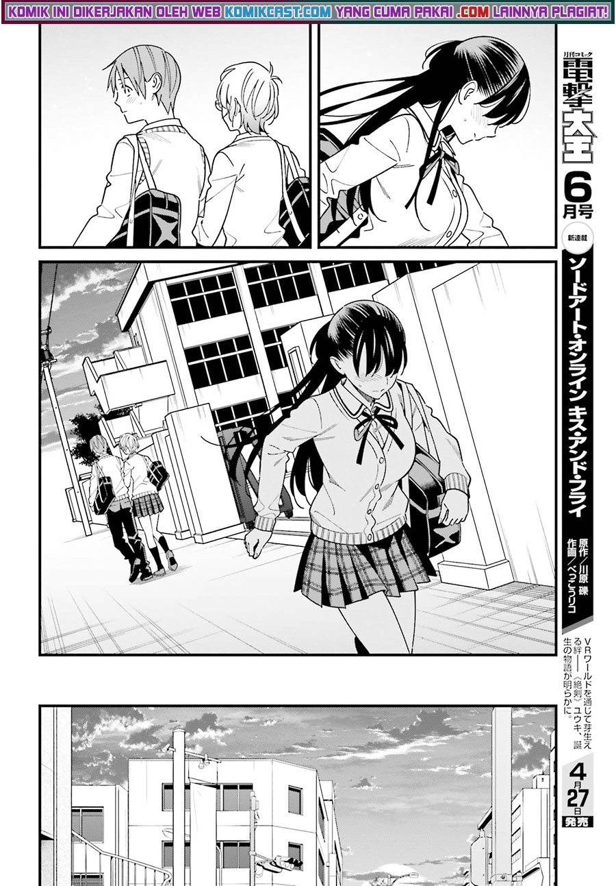 Hirasaka Hinako ga Ero Kawaii koto wo Ore dake ga Shitte iru Chapter 35 Image 14