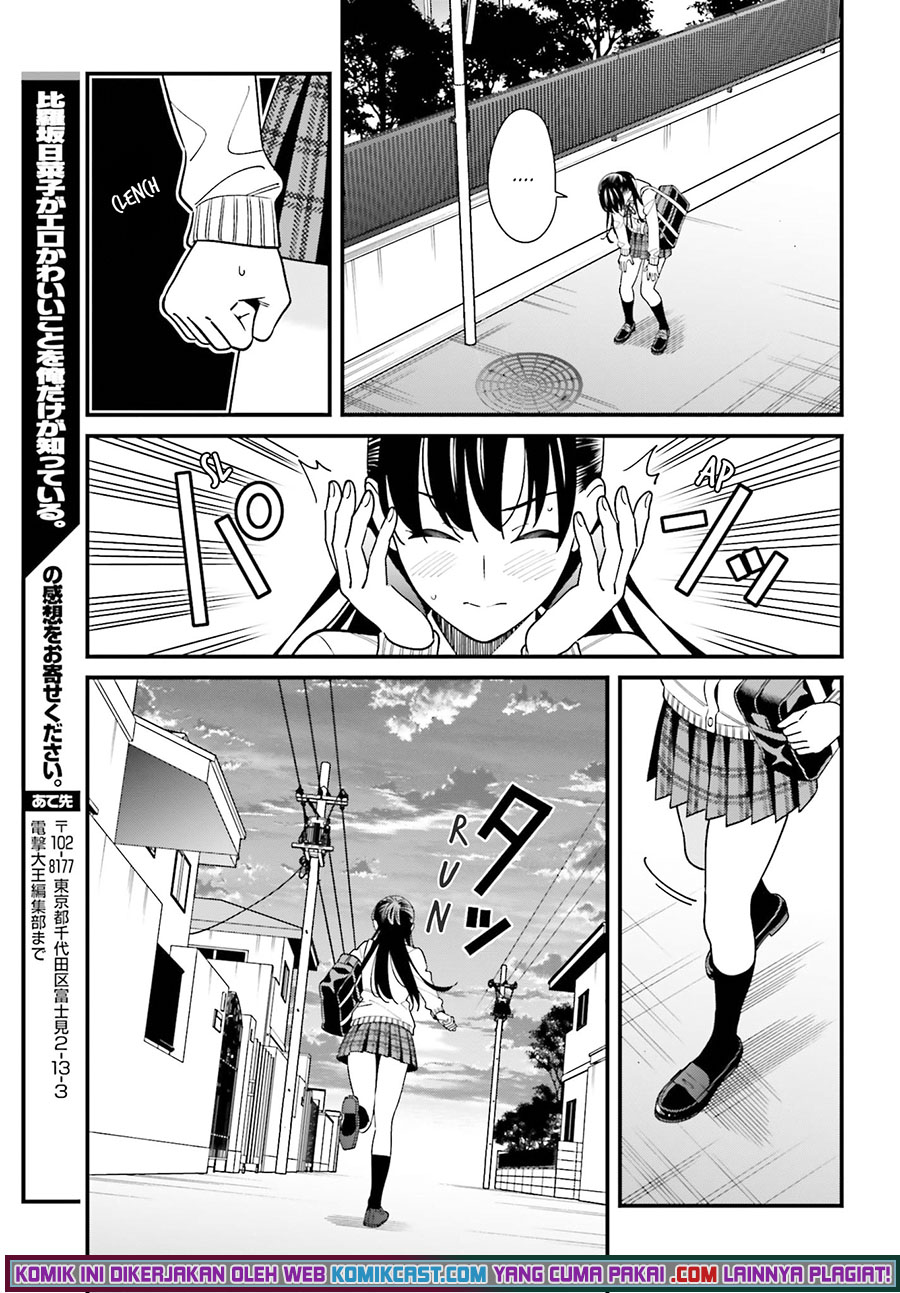 Hirasaka Hinako ga Ero Kawaii koto wo Ore dake ga Shitte iru Chapter 35 Image 17