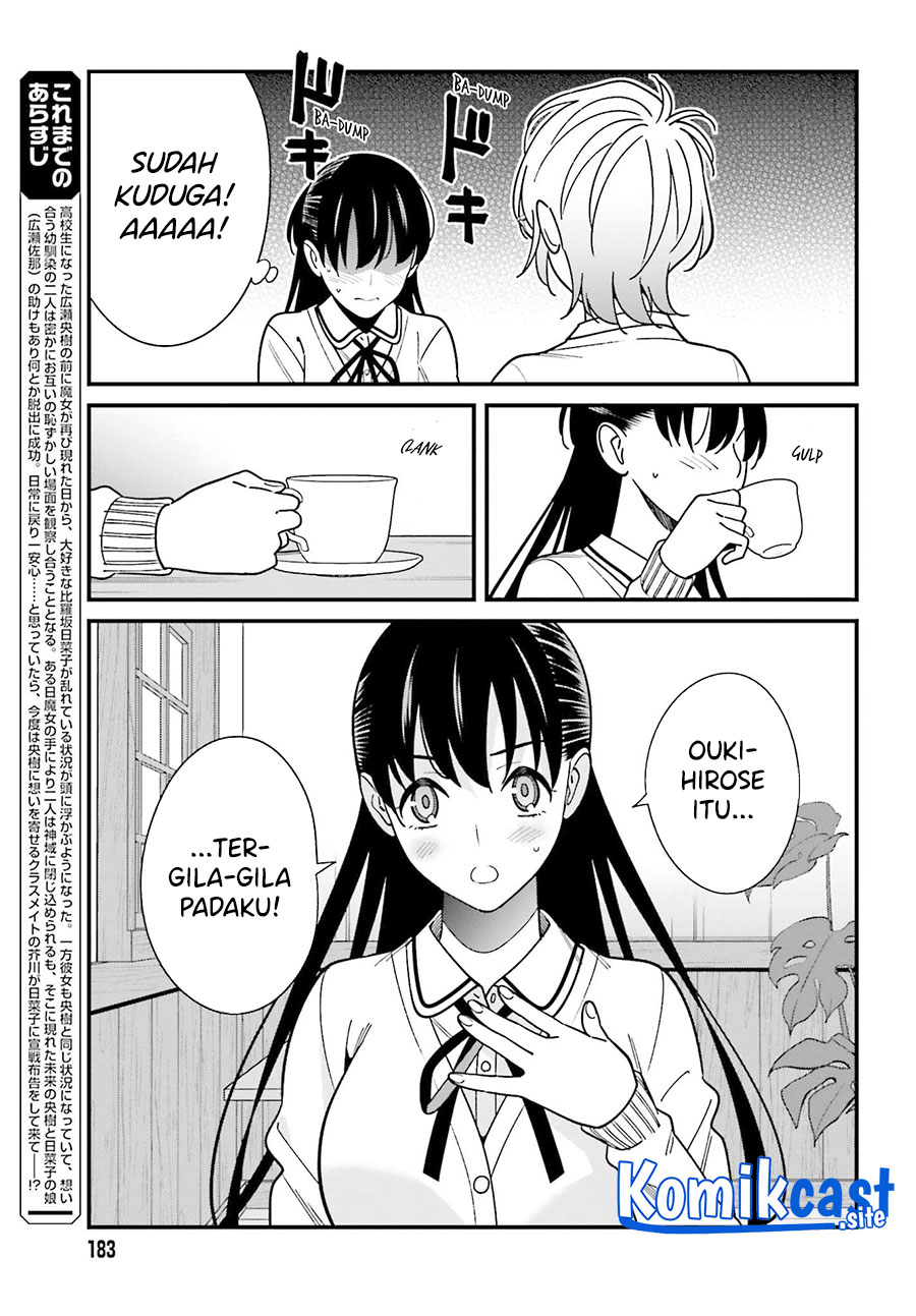 Hirasaka Hinako ga Ero Kawaii koto wo Ore dake ga Shitte iru Chapter 37 Image 7