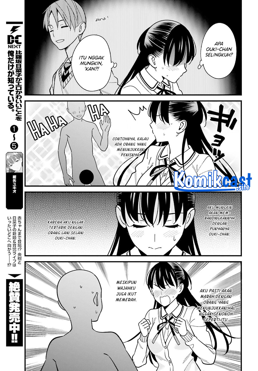 Hirasaka Hinako ga Ero Kawaii koto wo Ore dake ga Shitte iru Chapter 37 Image 11