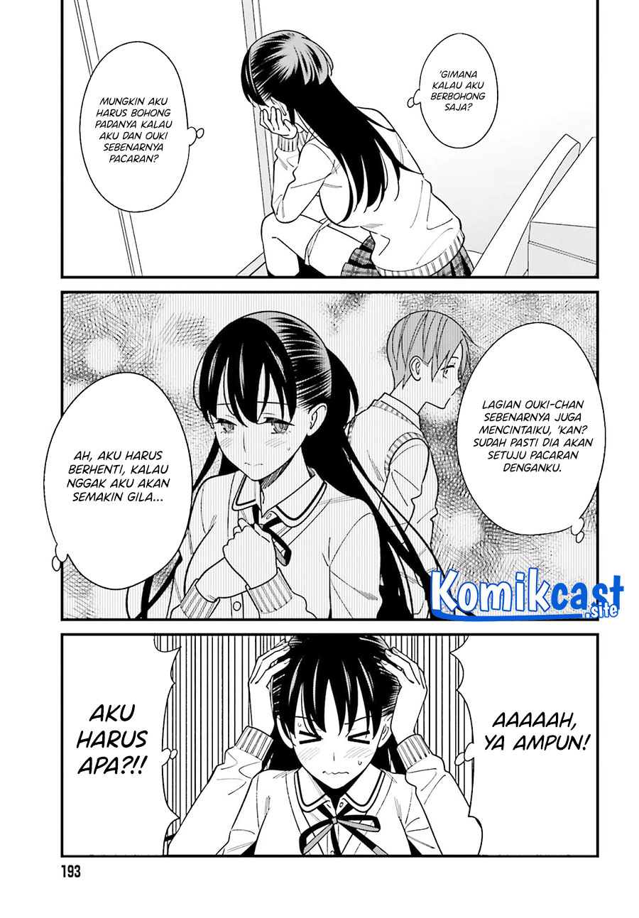 Hirasaka Hinako ga Ero Kawaii koto wo Ore dake ga Shitte iru Chapter 37 Image 17