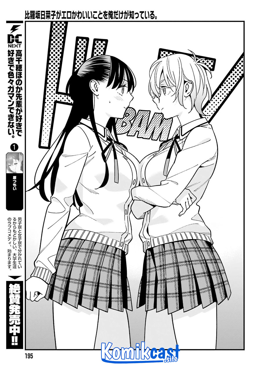 Hirasaka Hinako ga Ero Kawaii koto wo Ore dake ga Shitte iru Chapter 37 Image 19