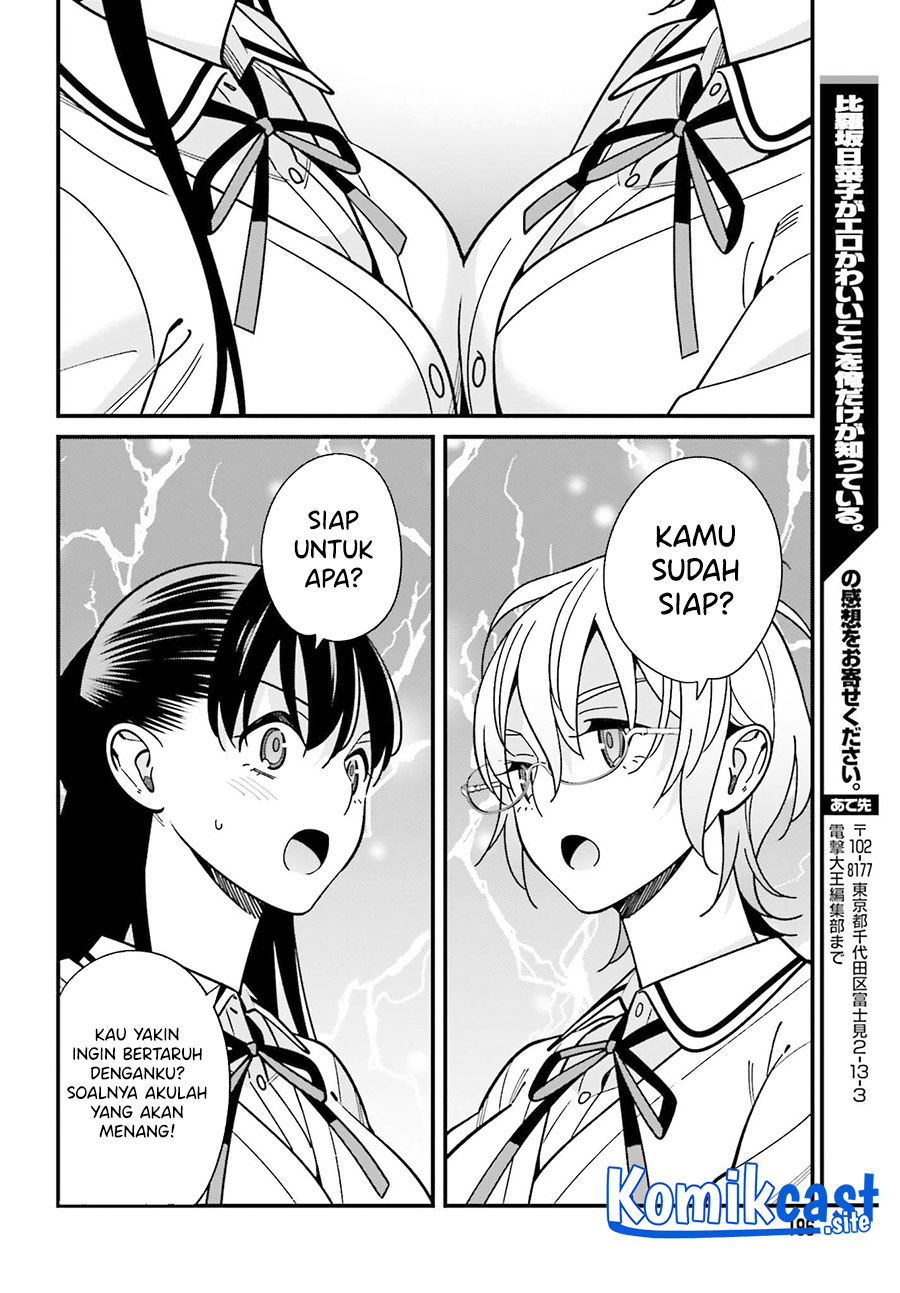 Hirasaka Hinako ga Ero Kawaii koto wo Ore dake ga Shitte iru Chapter 37 Image 20