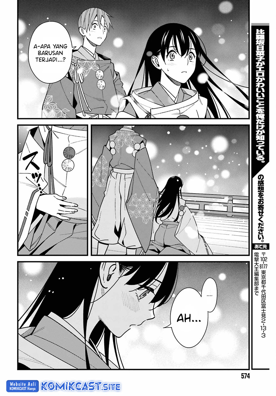 Hirasaka Hinako ga Ero Kawaii koto wo Ore dake ga Shitte iru Chapter 43 Image 12