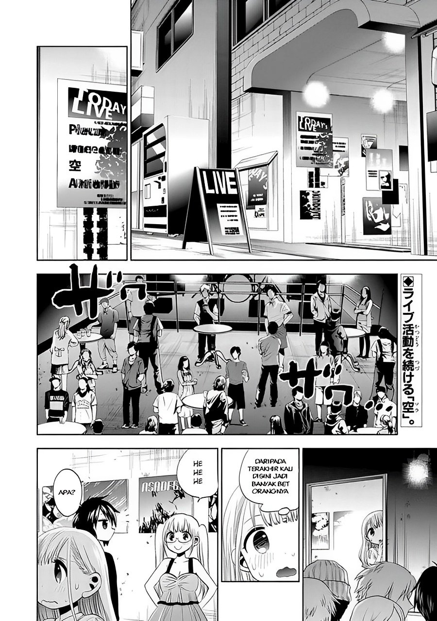 Josei Danshi Chapter 23 Image 1