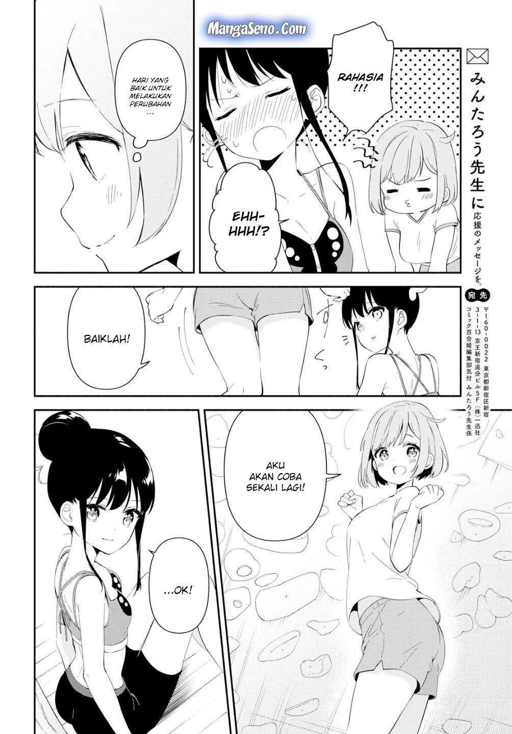 Pocha Climb! Chapter 01 Image 27