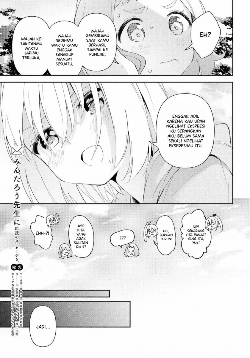 Pocha Climb! Chapter 09 Image 21