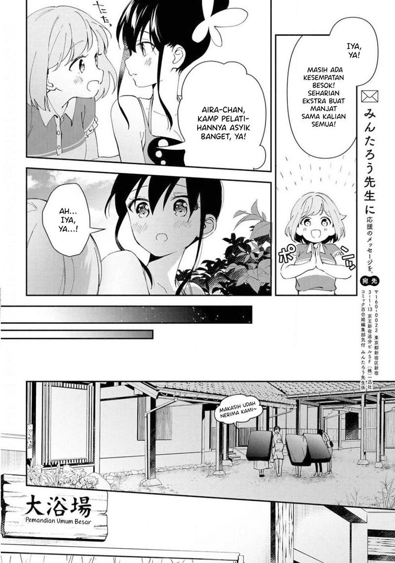 Pocha Climb! Chapter 10 Image 14