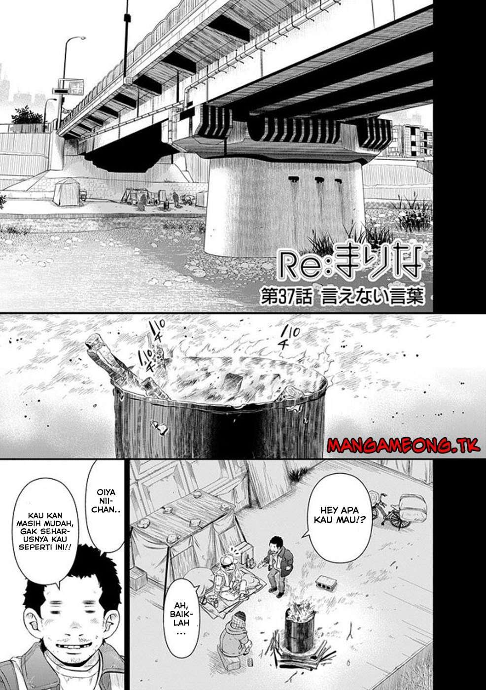 Re:Marina Chapter 37 Image 0