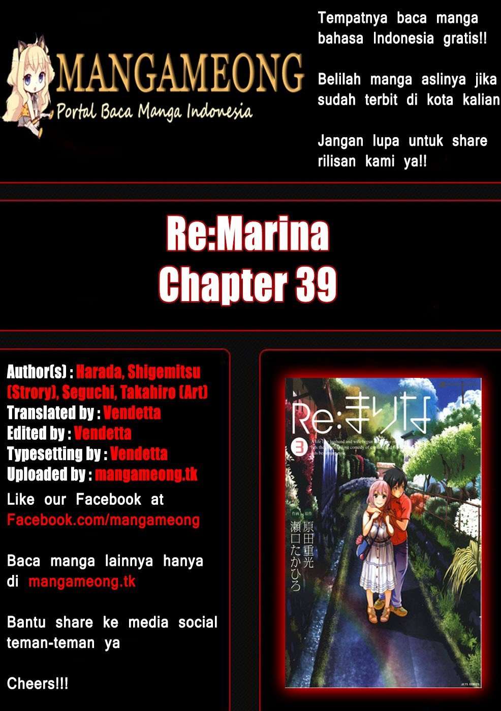 Re:Marina Chapter 39 Image 1