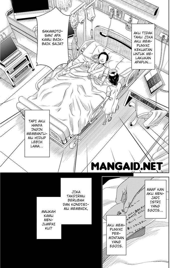 Re:Marina Chapter 41 Image 4