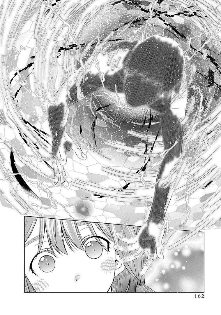 Re:Marina Chapter 48 Image 16