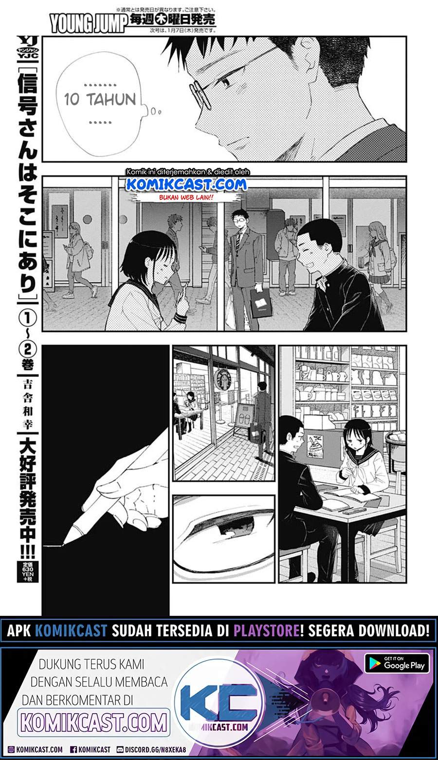 Seinen Shoujo yo Haru wo Musabore Chapter 02 Image 9