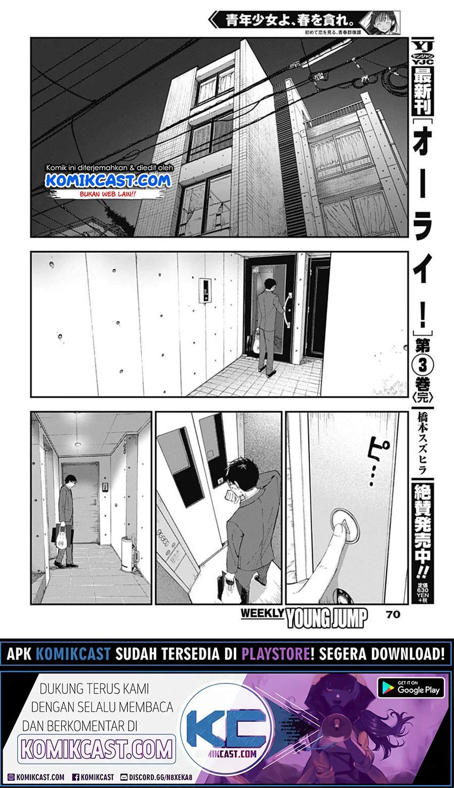 Seinen Shoujo yo Haru wo Musabore Chapter 02 Image 26