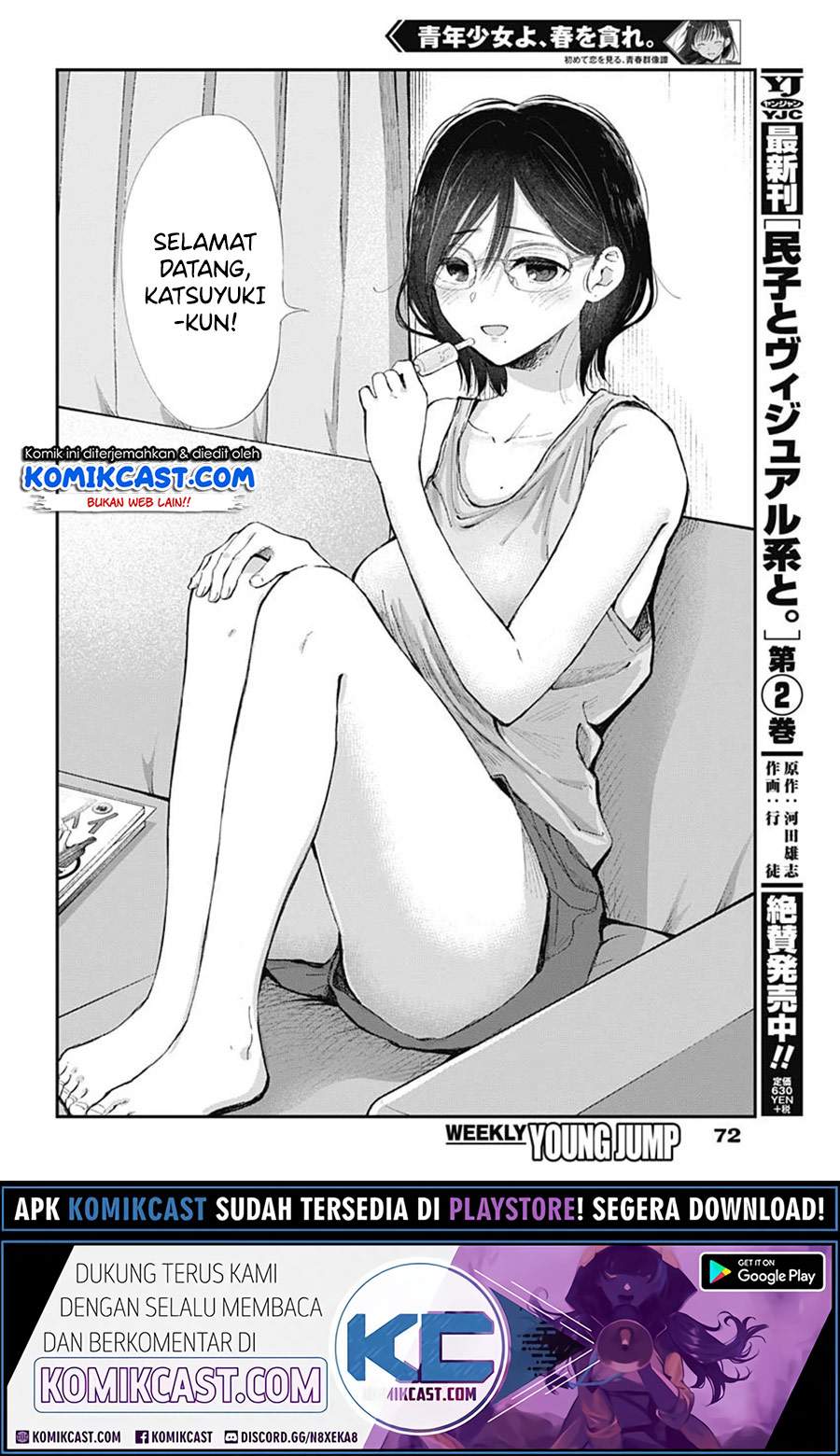 Seinen Shoujo yo Haru wo Musabore Chapter 02 Image 28