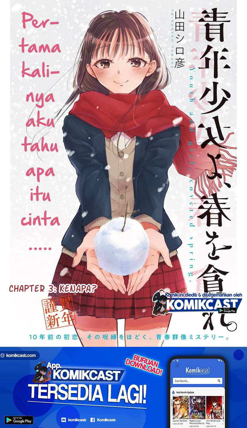 Seinen Shoujo yo Haru wo Musabore Chapter 03 Image 1