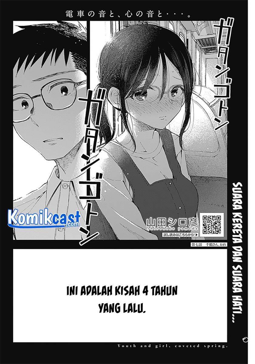 Seinen Shoujo yo Haru wo Musabore Chapter 07 Image 2