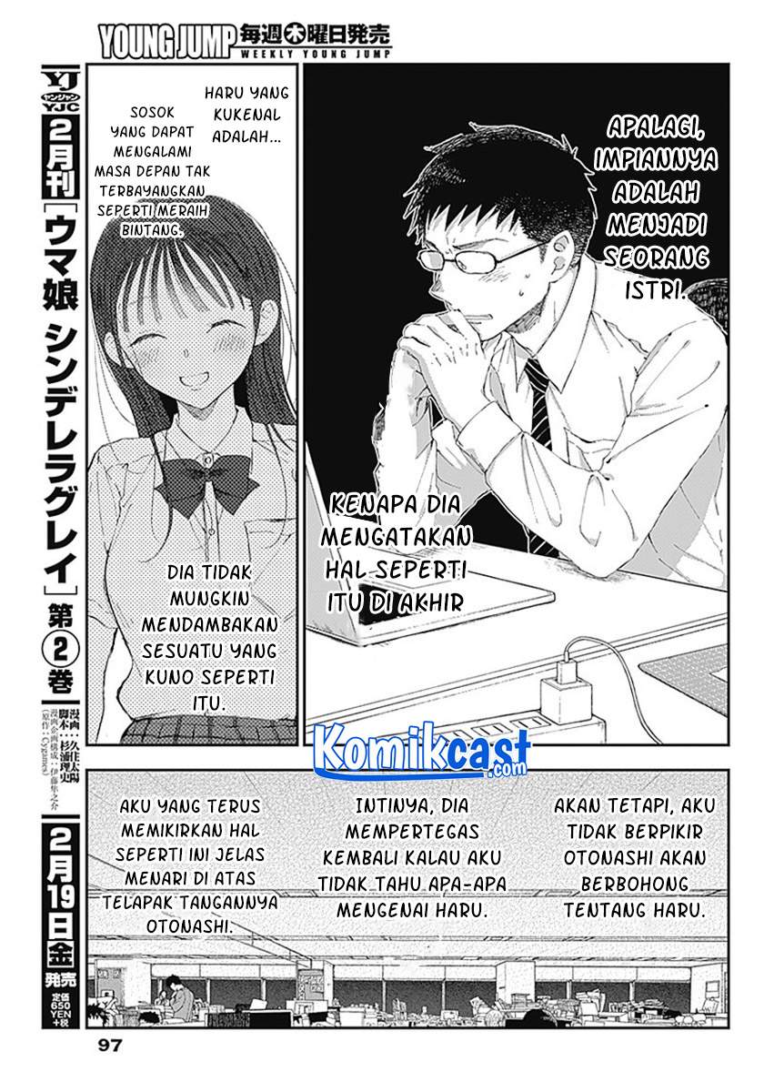 Seinen Shoujo yo Haru wo Musabore Chapter 07 Image 9