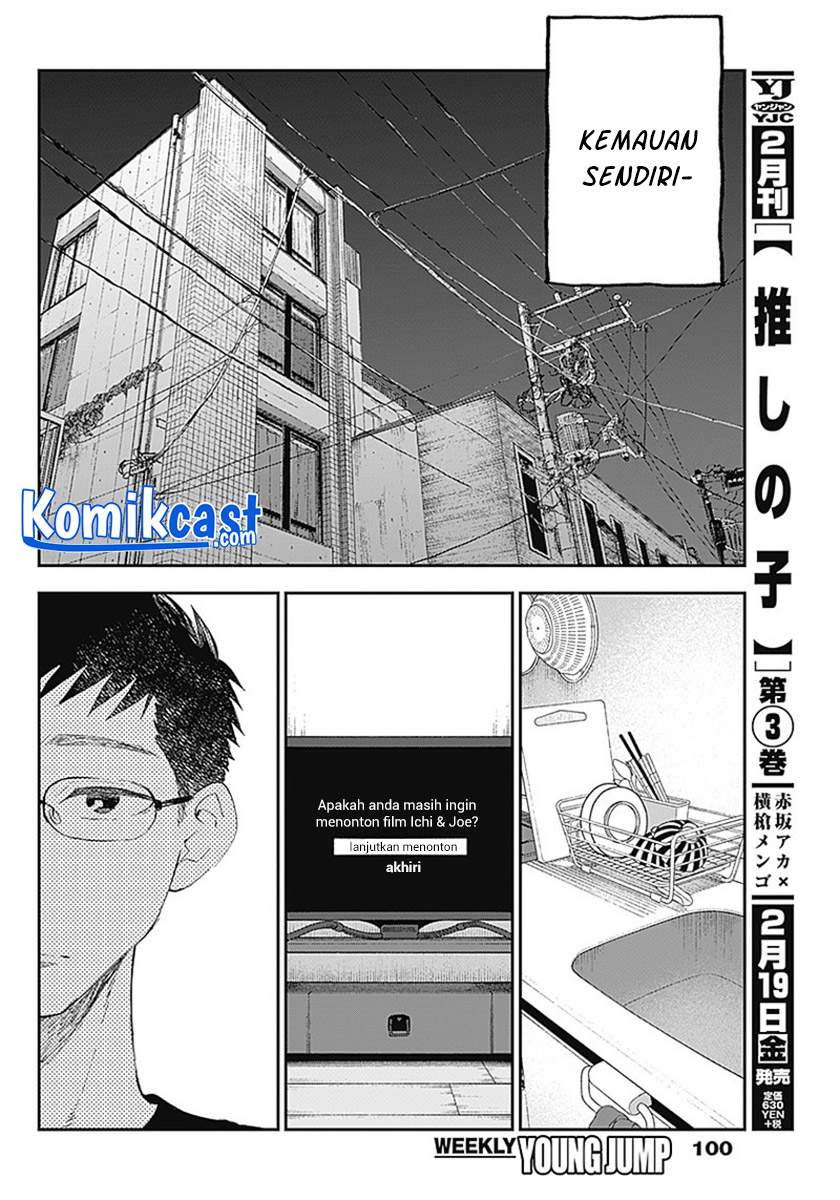 Seinen Shoujo yo Haru wo Musabore Chapter 07 Image 12