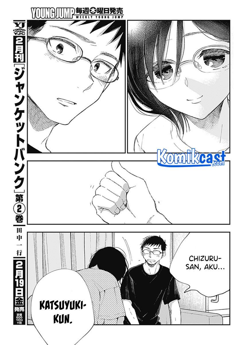 Seinen Shoujo yo Haru wo Musabore Chapter 07 Image 15