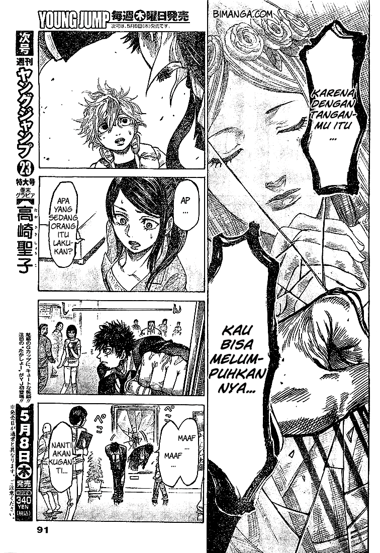 Rikudou Chapter 02 Image 13