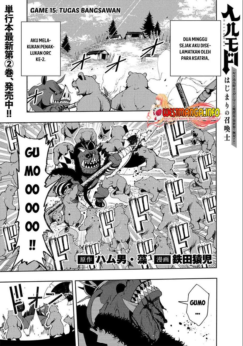 Hell Mode: Yarikomi Suki no Gamer wa Hai Settei no Isekai de Musou Suru Chapter 15 Image 3