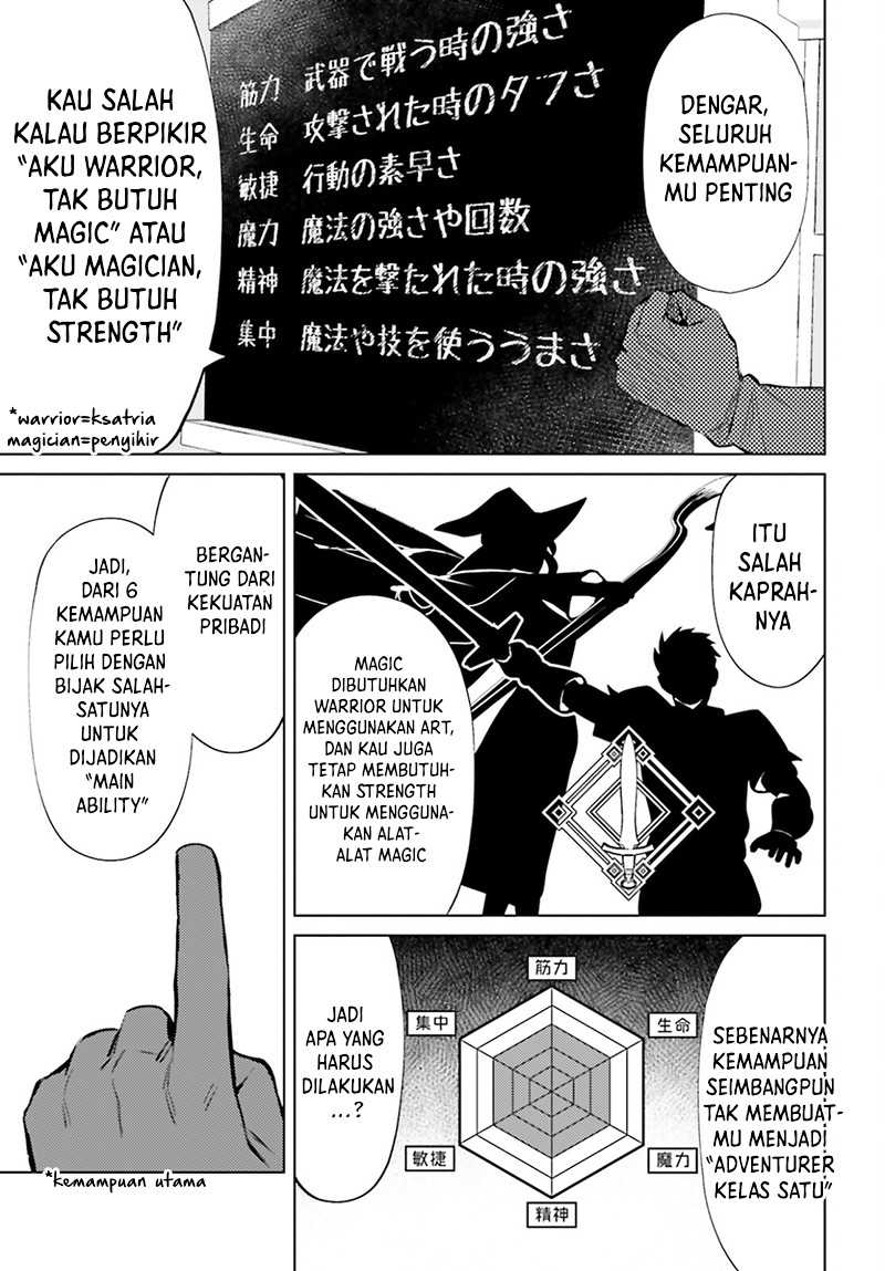 Shujinkou Janai! (I’m Not the Hero!) Chapter 05 Image 14