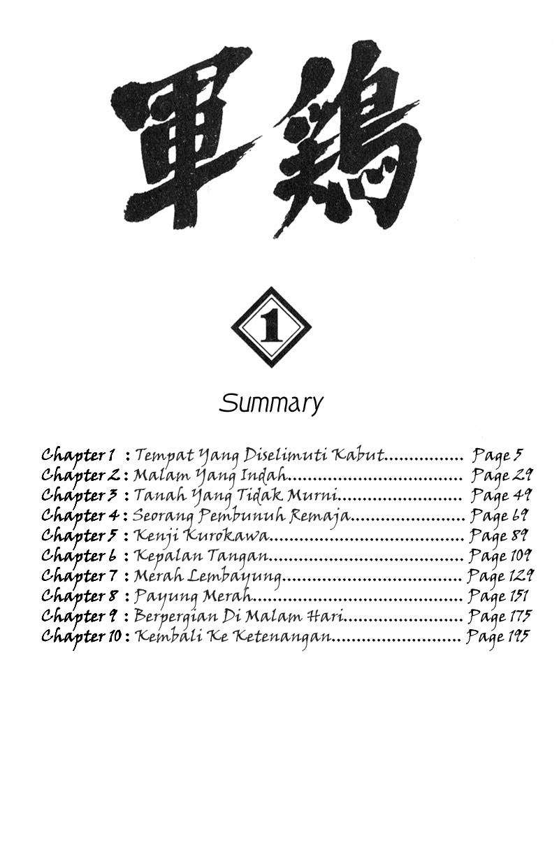 Shamo Chapter 1 Image 3