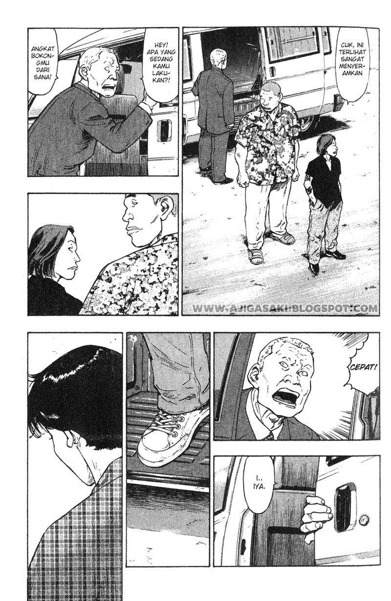 Shamo Chapter 1 Image 14