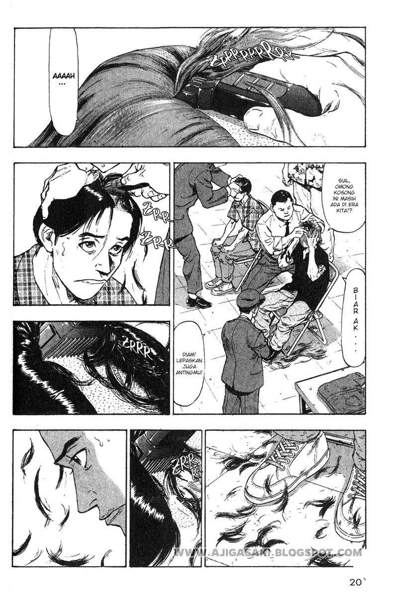 Shamo Chapter 1 Image 21