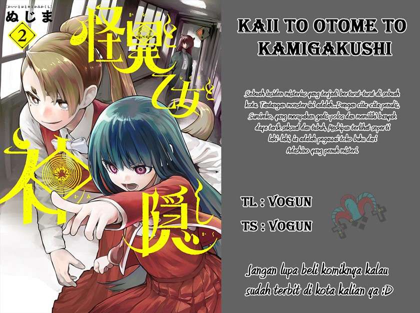 Kaii to Otome to Kamikakushi Chapter 18 Image 0