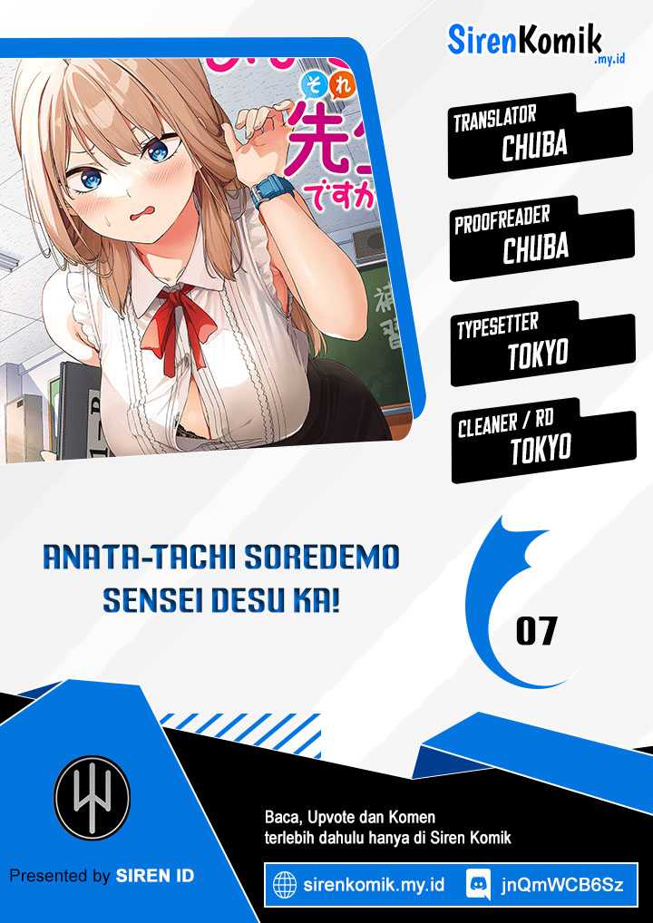 Anata-tachi Soredemo Sensei Desu ka! Chapter 07 Image 0