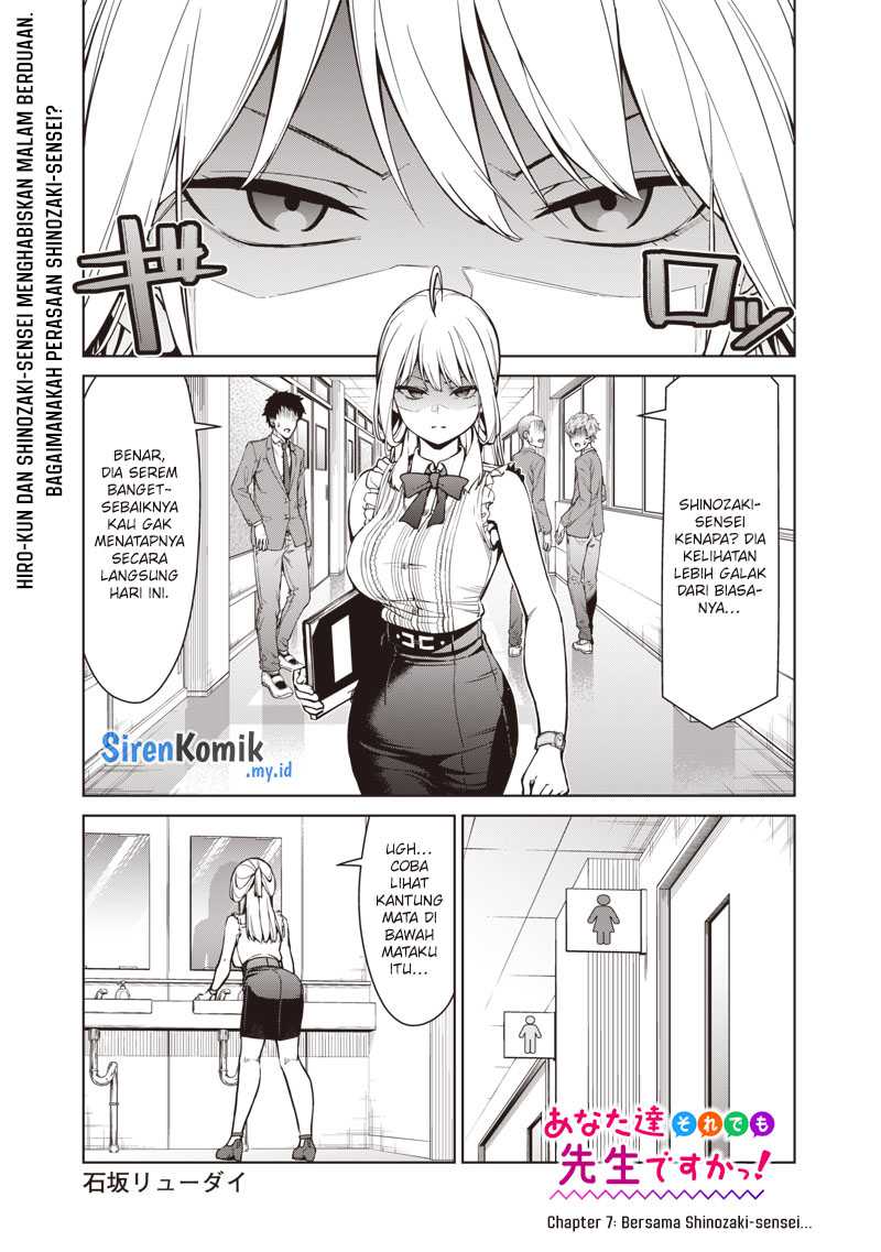 Anata-tachi Soredemo Sensei Desu ka! Chapter 07 Image 1