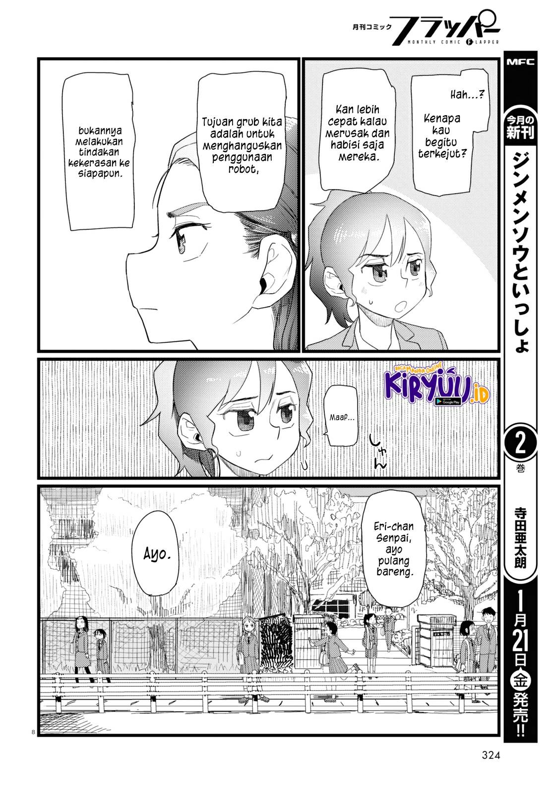 Boku No Tsuma Wa Kanjou Ga Nai Chapter 29 Image 9