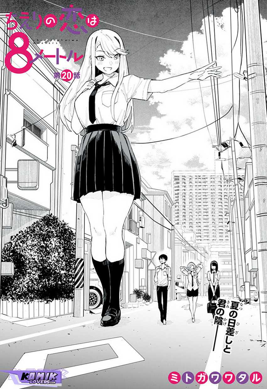 Chieri no Koi wa 8 Meter Chapter 20 Image 1